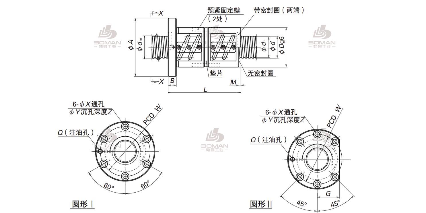 DFT4510-5-PFT滚珠丝杠