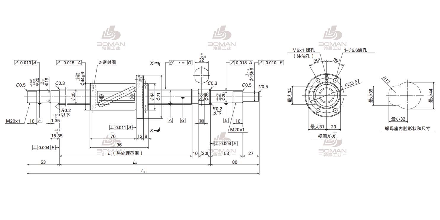 W2521FA-2-C5T20-轴端完成品滚珠丝杠