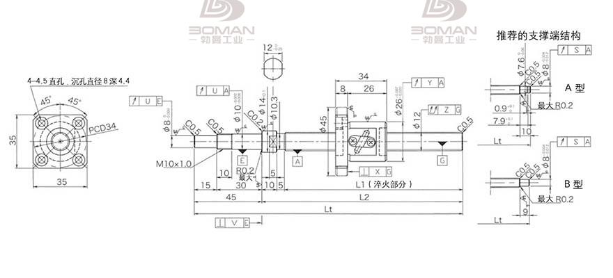KURODA GP122FDS-AAPR-0300B-C3F 日本黑田滚珠丝杠型号