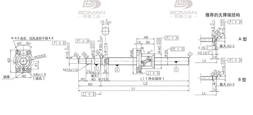 KURODA GP2005DS-BALR-1005B-C3S 黑田精工丝杆的价格