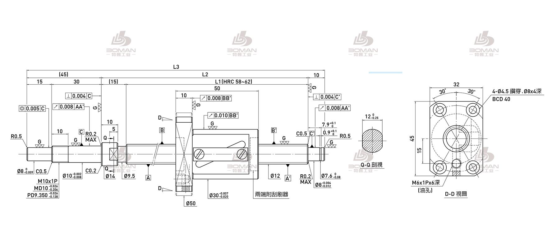 HIWIN上银 R12-10B1-FSW-510-580-0.008 上银滚珠丝杠怎么换滚珠