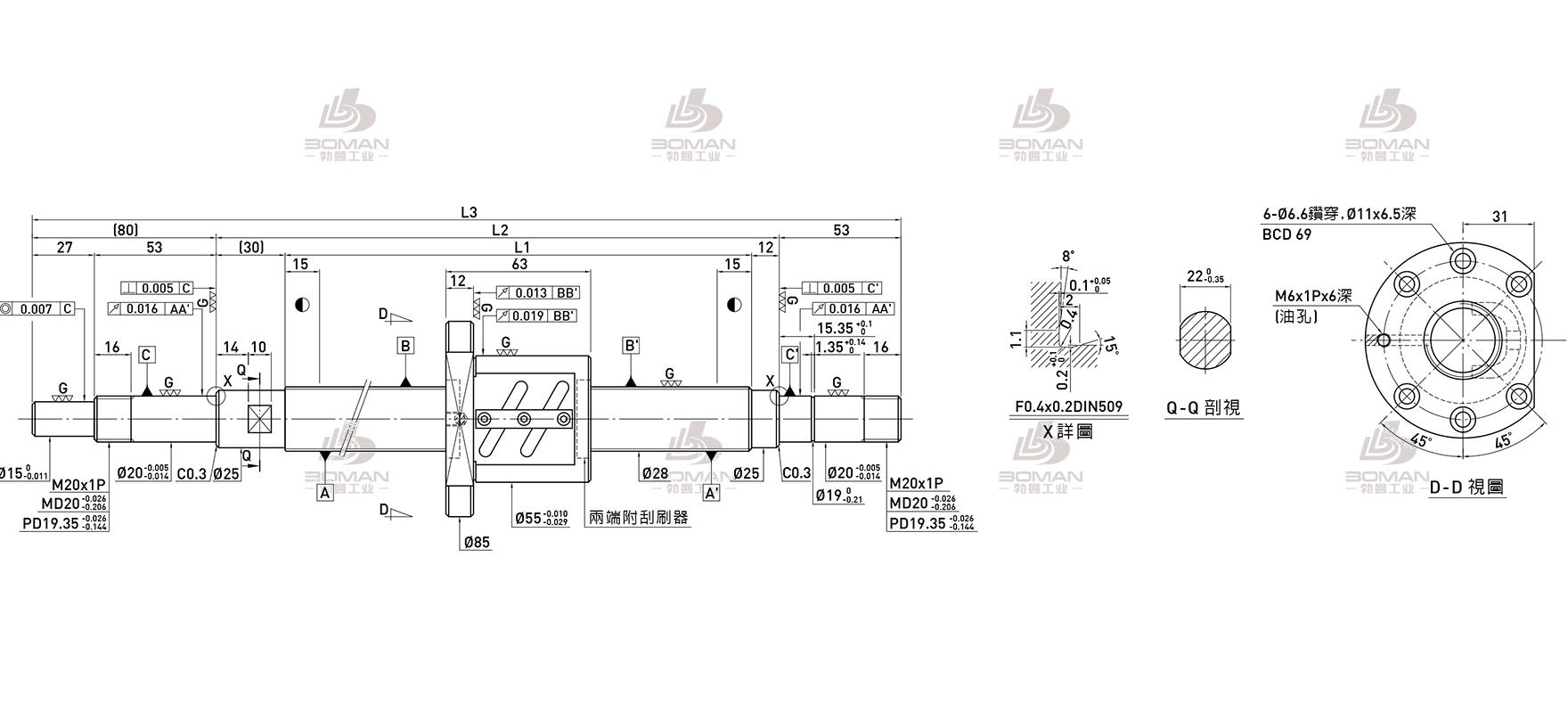 HIWIN上银 R28-6B2-FSW-570-699-0.018 上银滚球丝杆