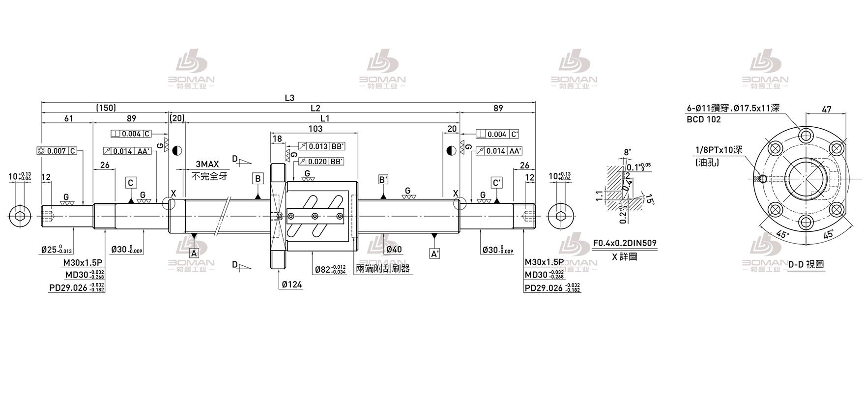 HIWIN上银 R40-10B1-OFSW-780-1039-0.018 上银直线导轨滚珠丝杠