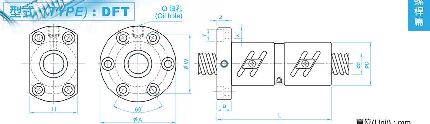 TBI DFT02510-2.5 滚珠丝杠上银还是tbi好