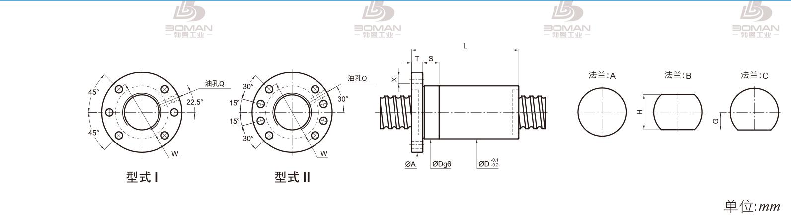 PMI FSDC4012 pmi滚珠丝杆现货