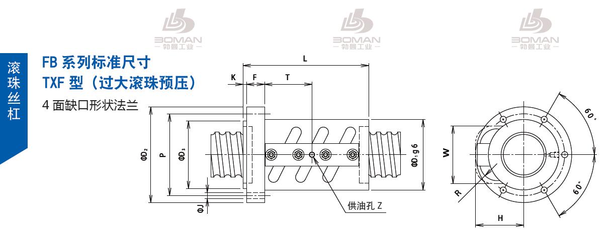 TSUBAKI 63HNFO16 tsubaki 丝杆