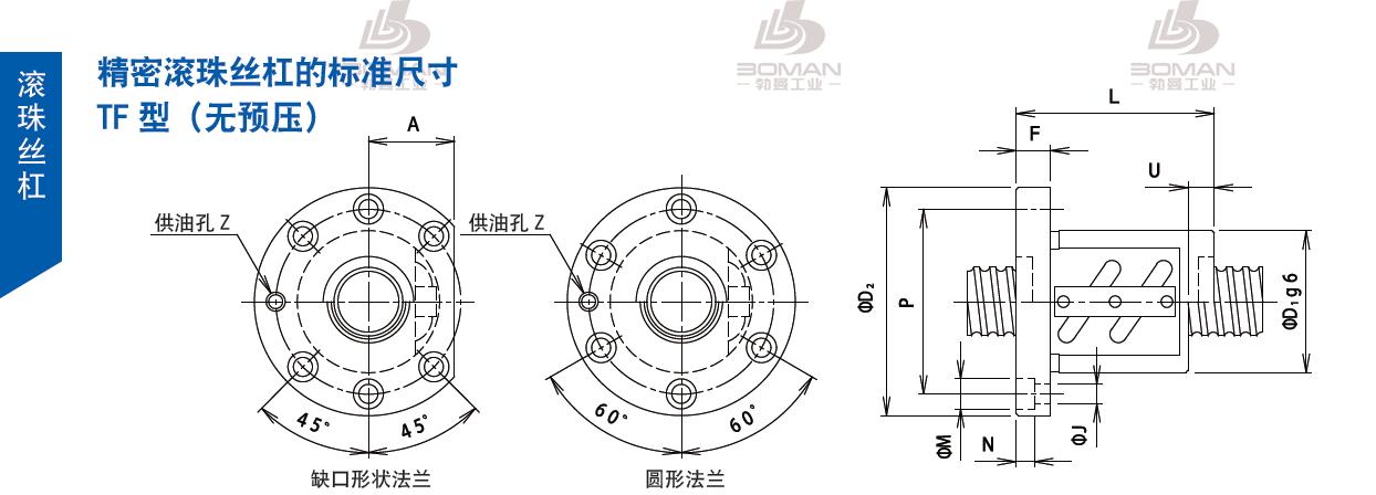 TSUBAKI 36TFL6 tsubaki 丝杠