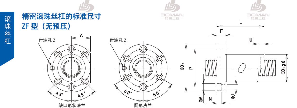 TSUBAKI 50ZF6S6 tsubaki数控丝杆螺母