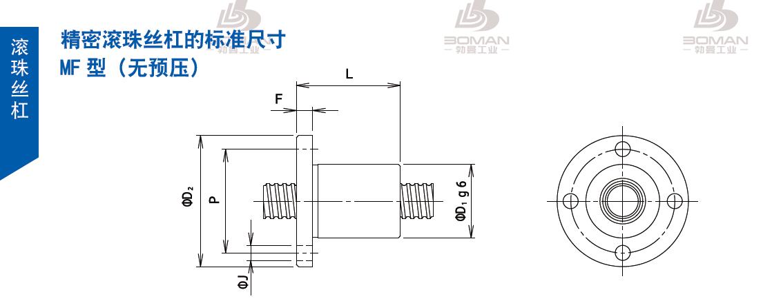 TSUBAKI 6MF3S2 tsubaki滚珠丝杠样本