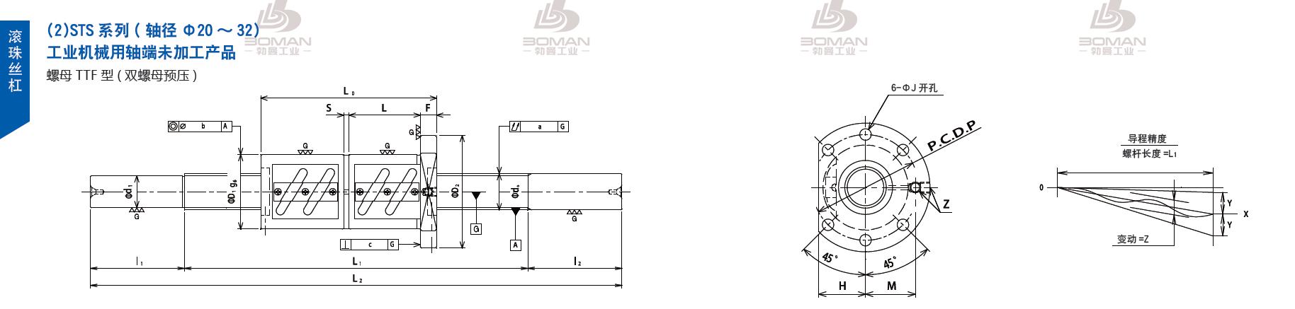 TSUBAKI STD4010-1600C5-B 丝杆tsubaki