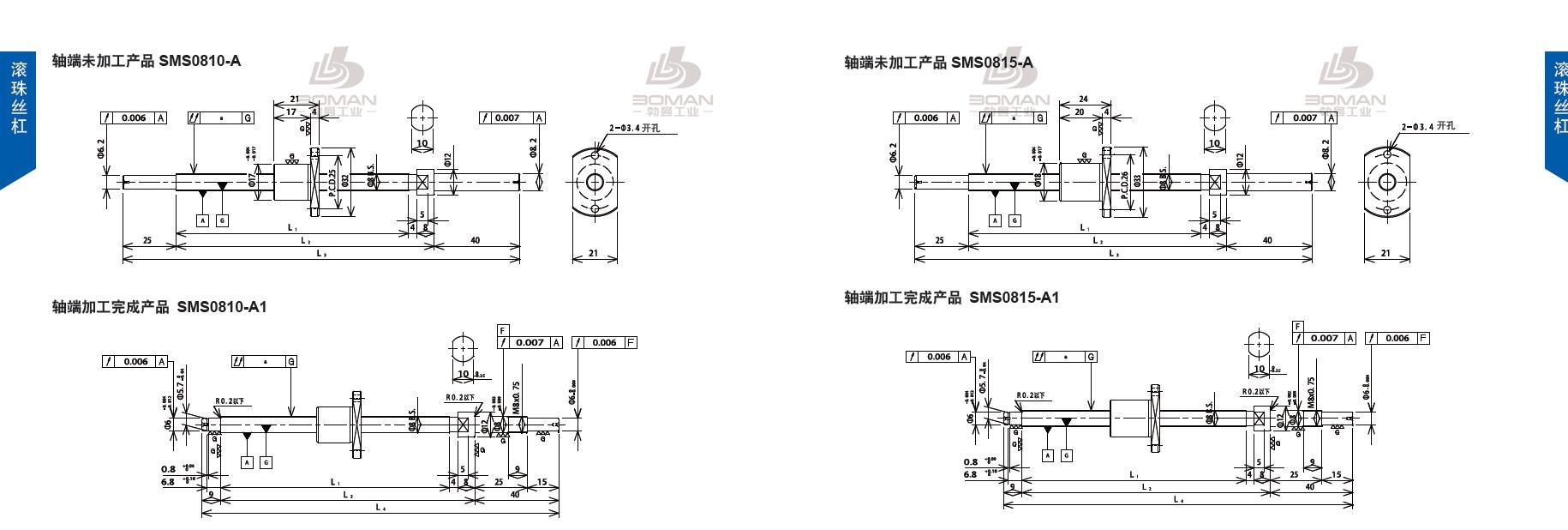 TSUBAKI SMS0810-184C3-A tsubaki丝杆