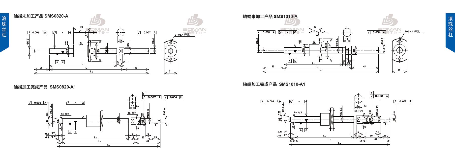 TSUBAKI SMS0820-168C3-A1 tsubaki数控滚珠丝杆型号