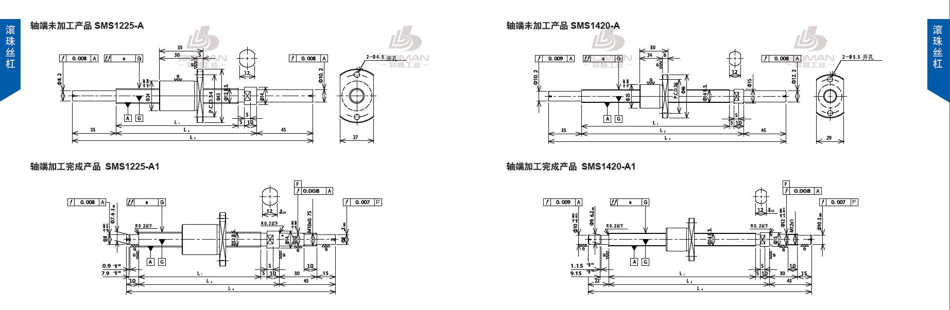 TSUBAKI SMS1225-210C3-A tsubaki丝杆