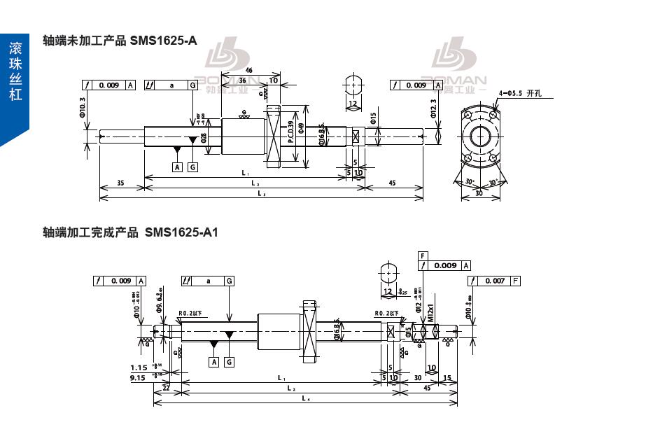 TSUBAKI SMS1625-484C3-A 丝杆tsubaki