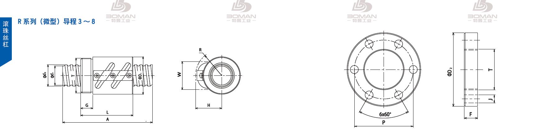 TSUBAKI 50RC16 tsubaki丝杠是什么牌子