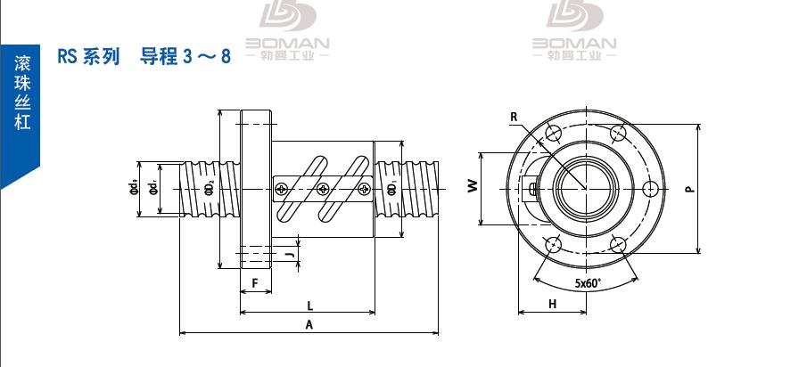 TSUBAKI 25RSB8 tsubaki 丝杠