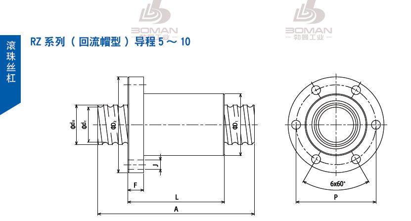 TSUBAKI 16RZ3S5 tsubaki数控丝杆螺母